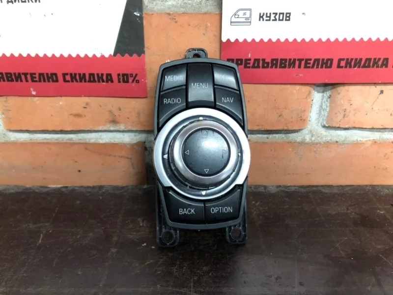 Блок управления магнитолой Bmw 3-Series F30