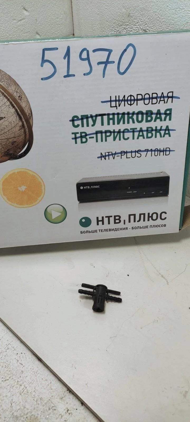 Трубка обратки форсунок 059130218Q    Volkswagen