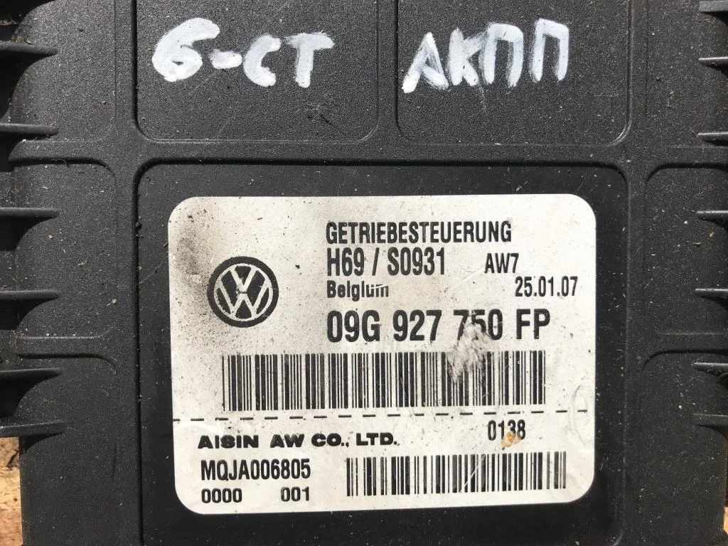 Блок управления АКПП 09G927750GP  2.0 Турбо бензи