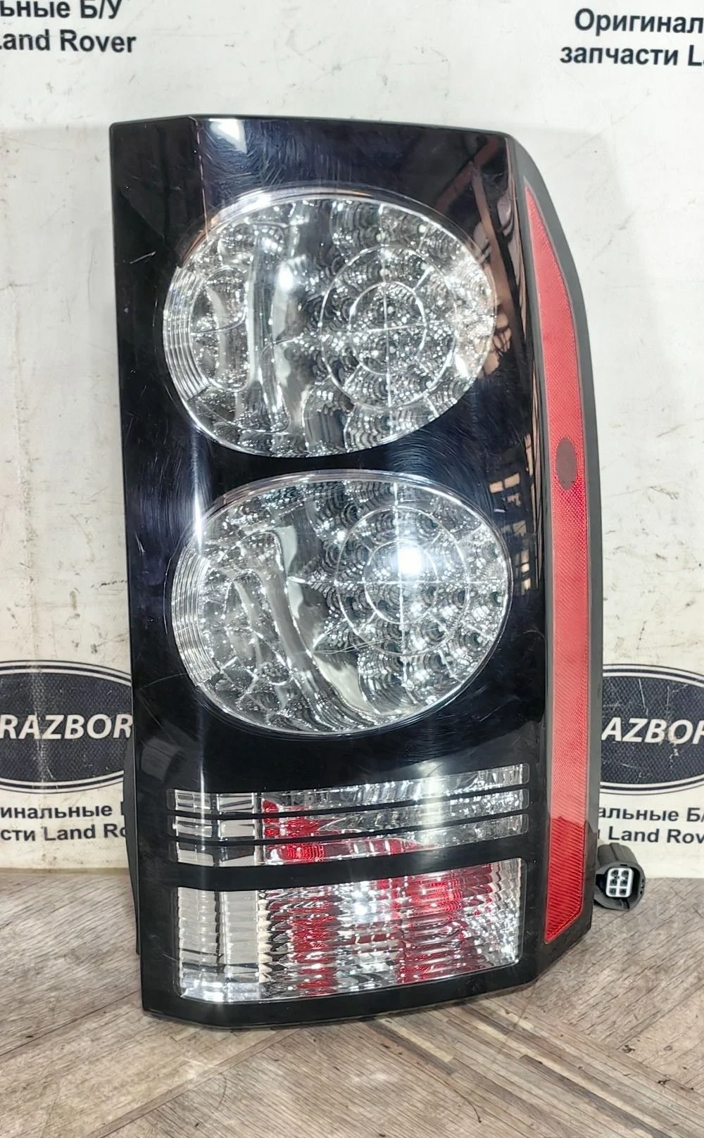 Фонарь задний правый DISCOVERY 4 L319 09-15