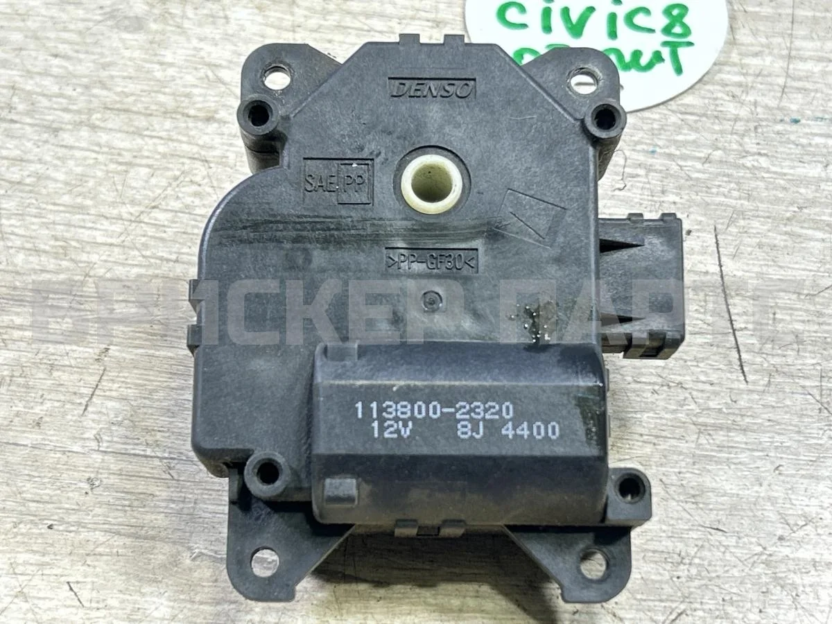 Моторчик (сервопривод) печки Хонда Цивик 8 4D (FD)