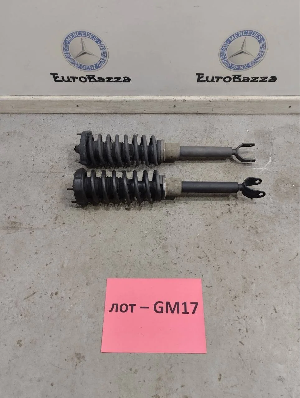 Передние амортизаторы Mercedes W211