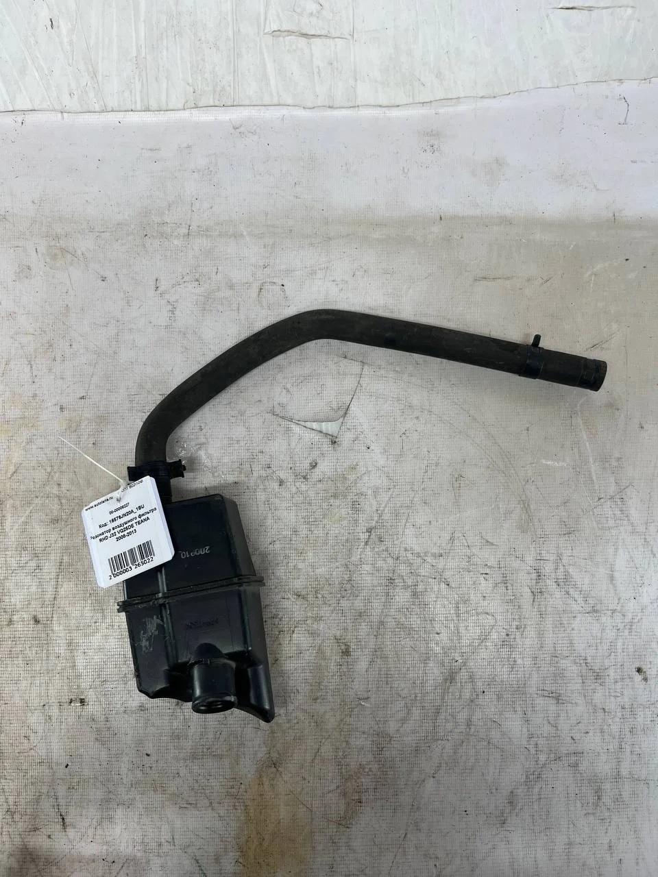 Резонатор воздушного фильтра J32 NISSAN TEANA J32 2008-2012, TEANA J32 2011-2014