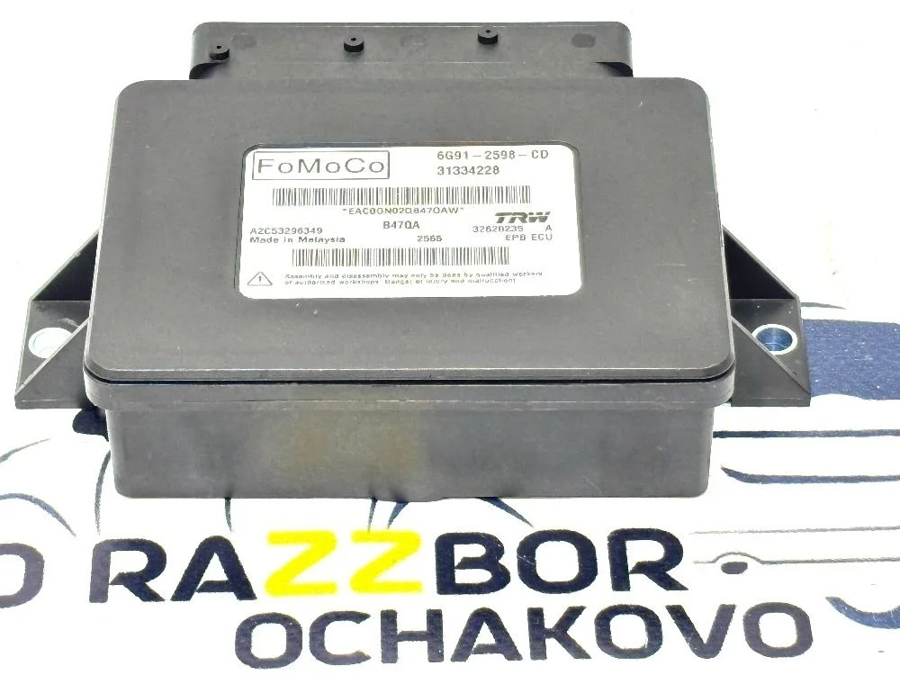 Модуль ручника  Volvo S60 S80 XC70 XC60 31334228 XC70 II (2007—2013) D5244T5 2008