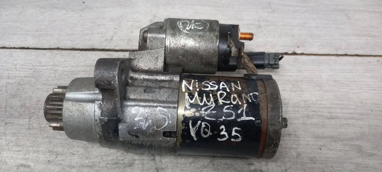 стартер Nissan Murano Z50