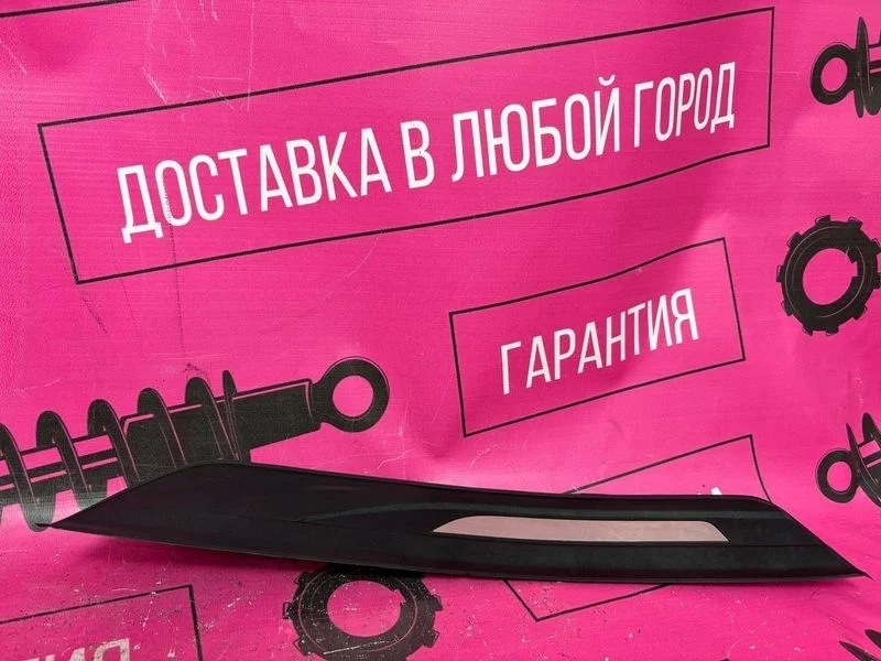Накладка порога зад левая BMW 5 серия F10/F11 (4)