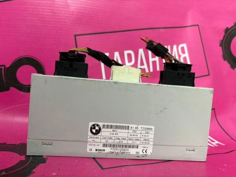 Блок управления крышкой багажника Bmw X6 2009 61357230669 E71