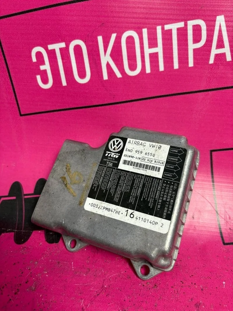 Блок управления airbag Volkswagen Passat CC B6