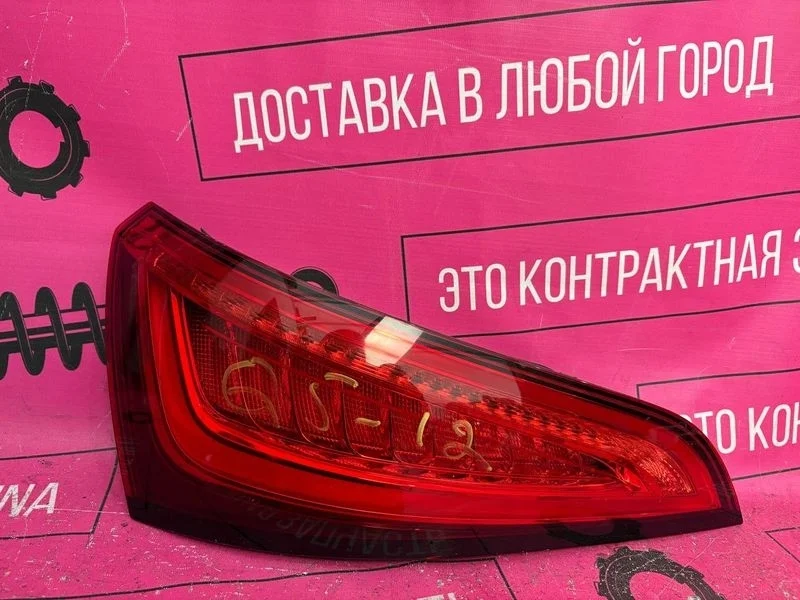 Фонарь крышки левый багажника Audi Q5