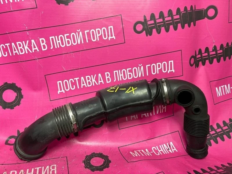 Патрубок воздушного фильтра Bmw X1 2012 13717632501 E84