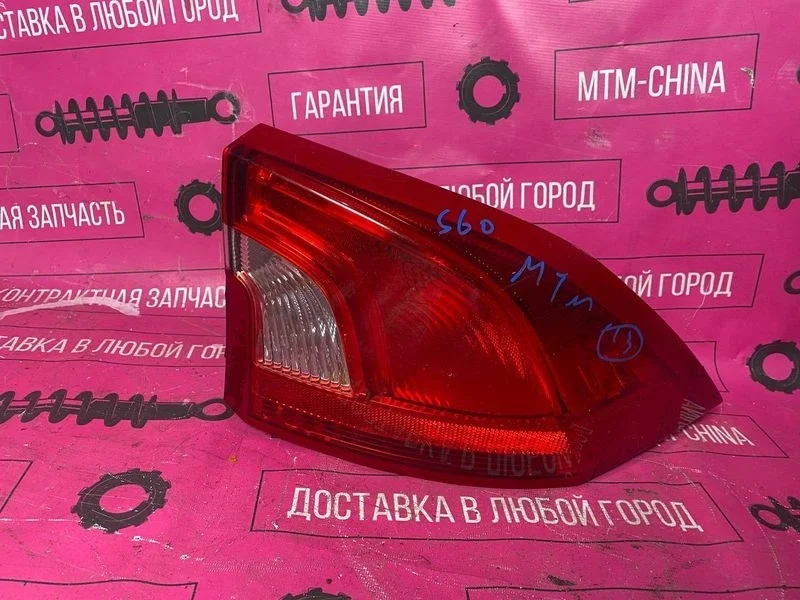 Фонарь задний правый наружный Volvo S60 II