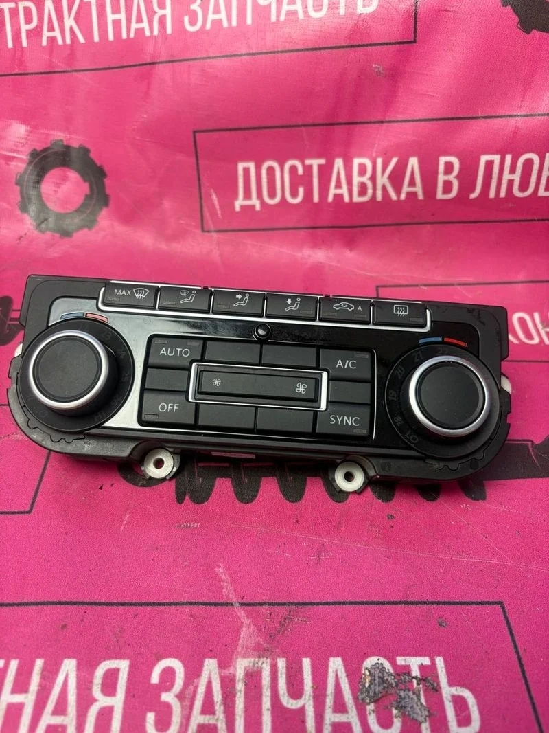 Климат контроль Volkswagen Tiguan 2011 (7)