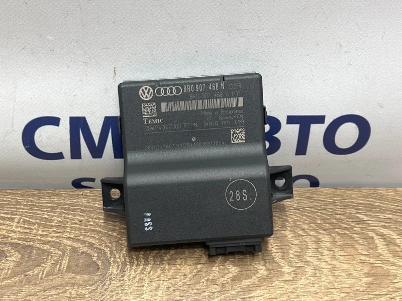 Блок интерфейс Audi A5 8R0907468N 8T 2.0T CDN