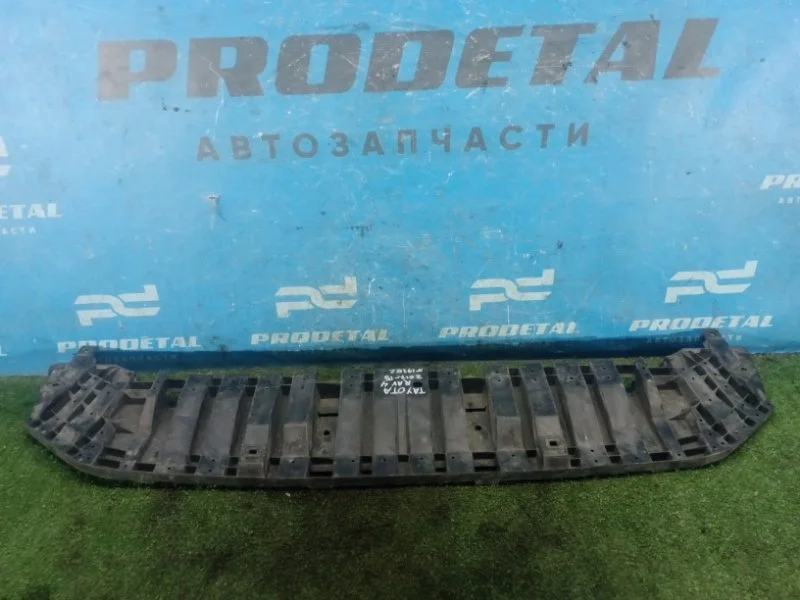Пыльник бампера передний Toyota Rav4 КРОССОВЕР