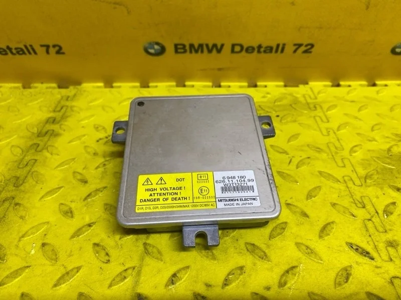 Блок розжига ксенона Bmw 3 2005 63126948180 E90 N46B20B