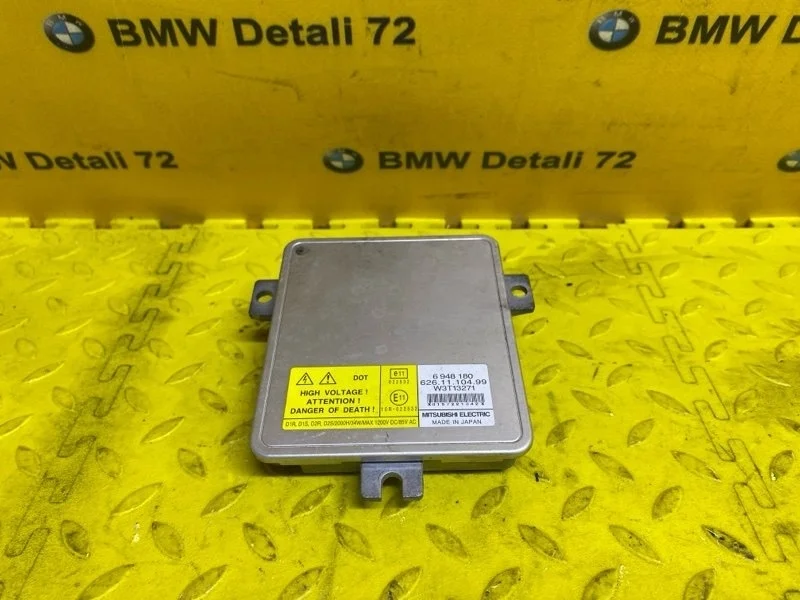 Блок розжига ксенона Bmw 3 2005 63126948180 E90 N46B20B