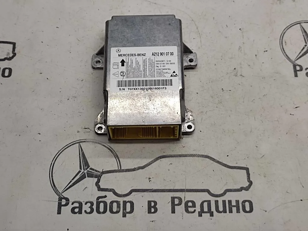 Блок AIRBAG Mercedes-Benz