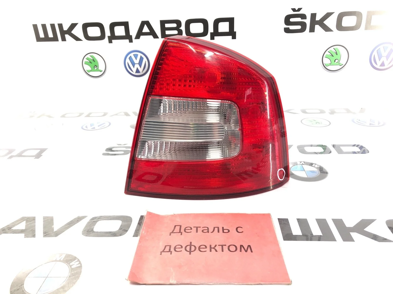 Фонарь Skoda Octavia 2011 1Z5945112B A5 (1Z) 1.2 CBZB, задний правый