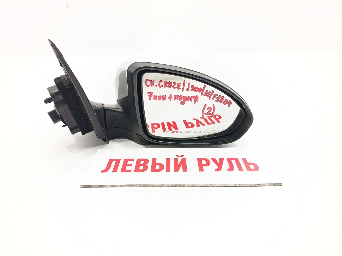 Зеркало Chevrolet Cruze 2011 J300