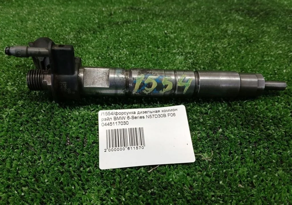 Форсунка дизельная BMW N47D20D N57D30B