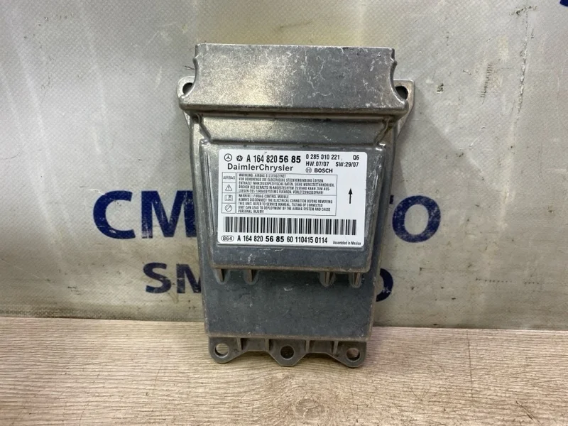 Блок управления AIR BAG Mercedes-Benz R-Class A1648209685 W251 272.967