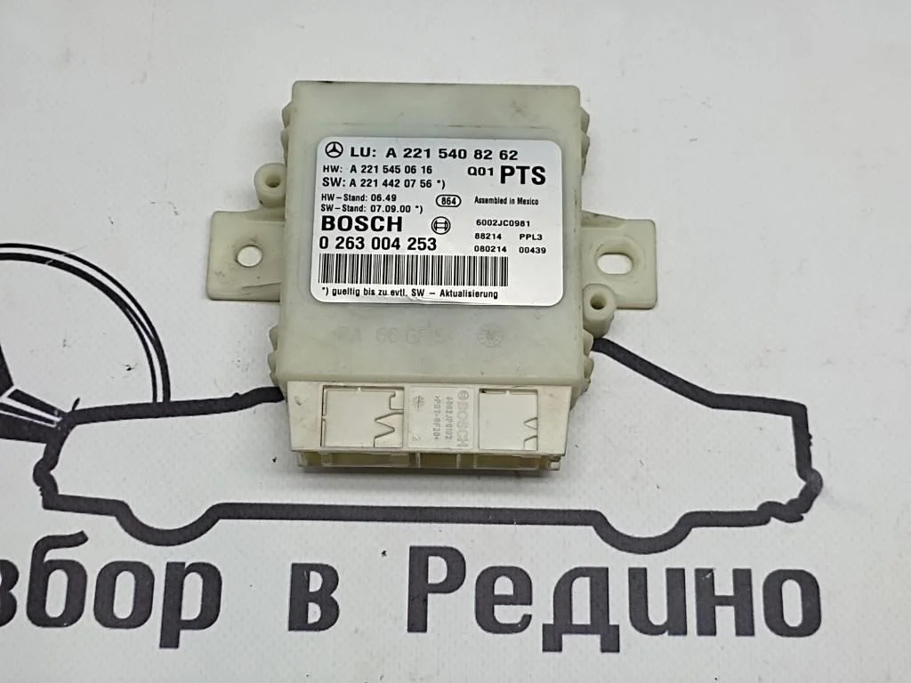 Блок парктроников Mercedes-Benz