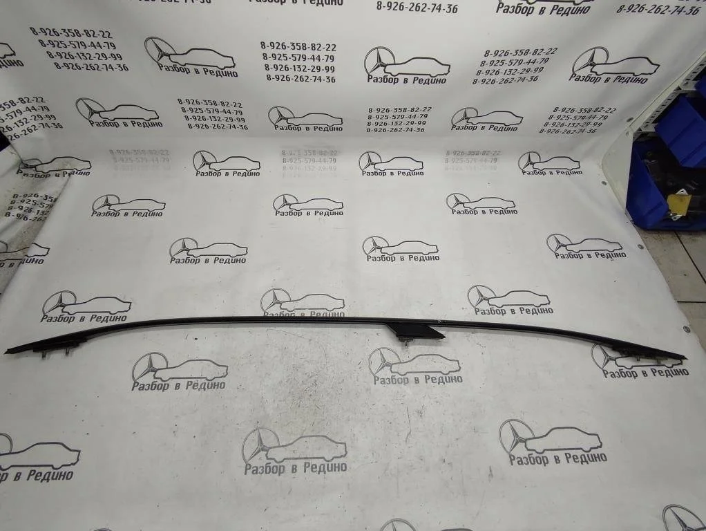 Рейлинги Mercedes-Benz