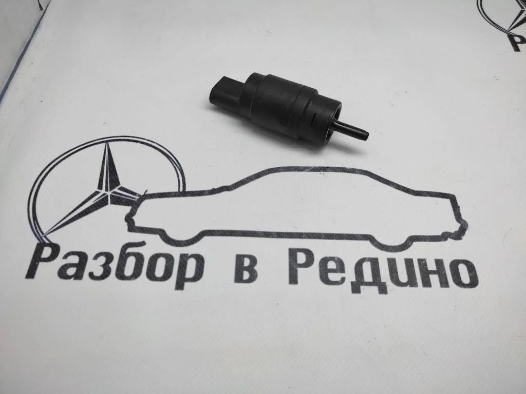 Насос омывателей Mercedes-Benz