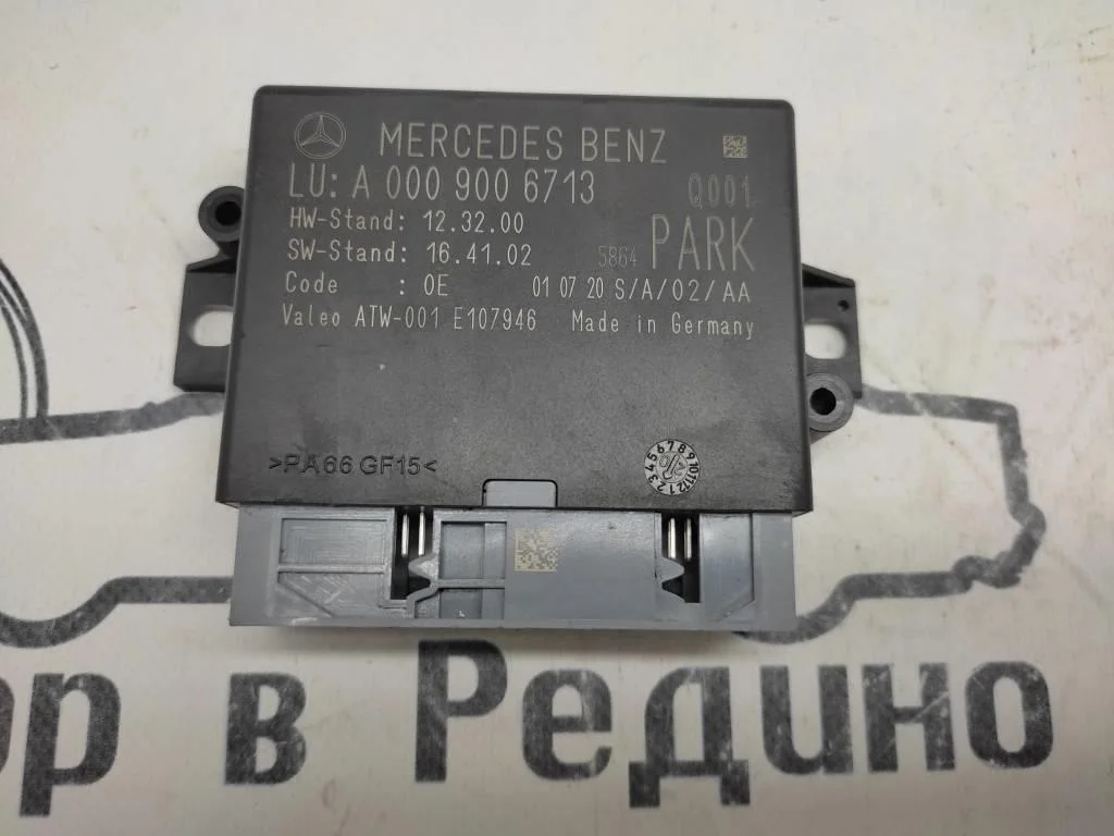 Блок парктроников Mercedes-Benz