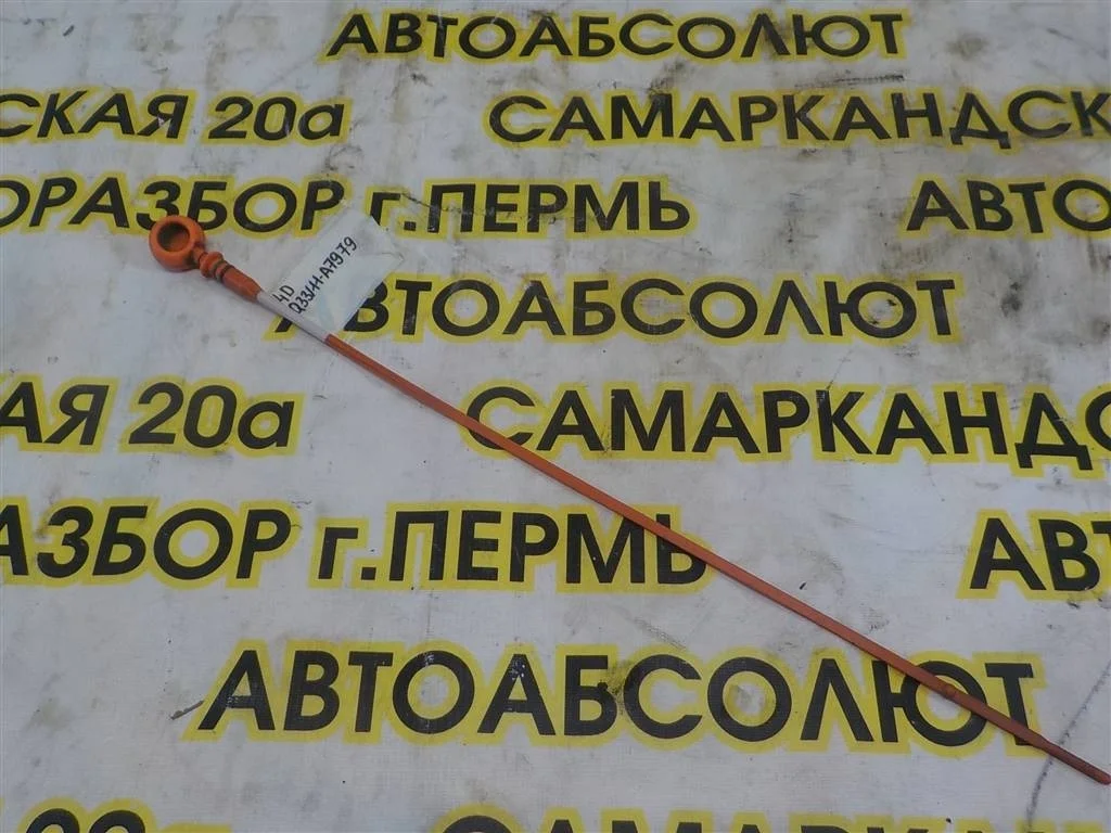 Щуп масляный Honda Civic 4D VIII 2006-2012