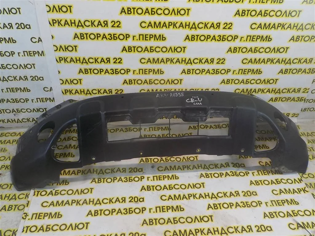 Бампер передний Honda CR-V III 2007-2012