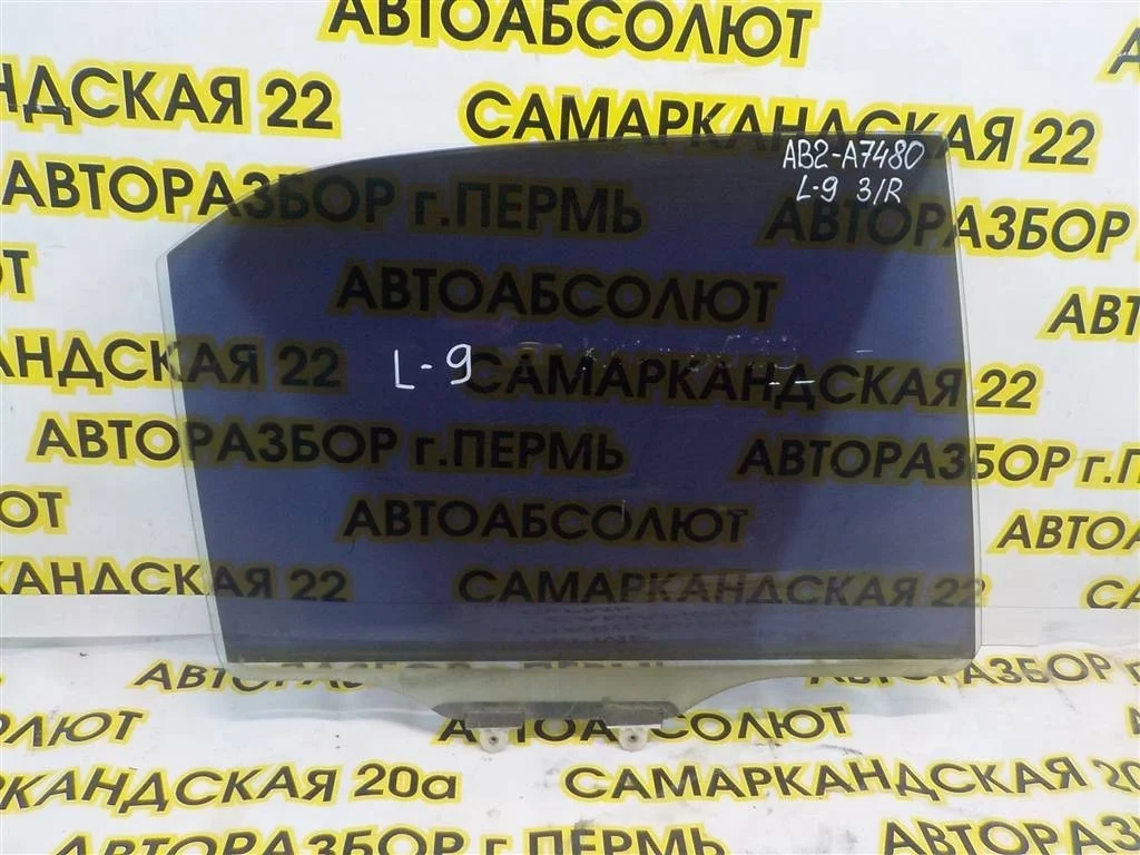 Стекло двери задней правой Mitsubishi Lancer 9 (CS) 2003-2006
