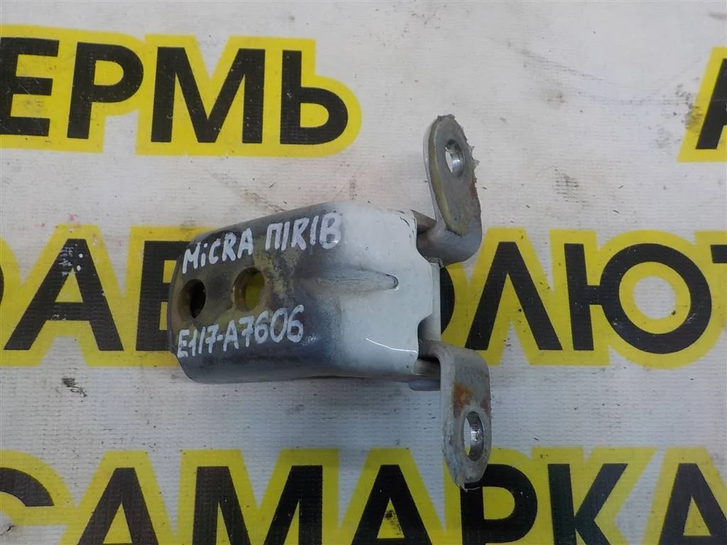 Петля двери передней правой верхняя Nissan Micra (K12) 2002-2010