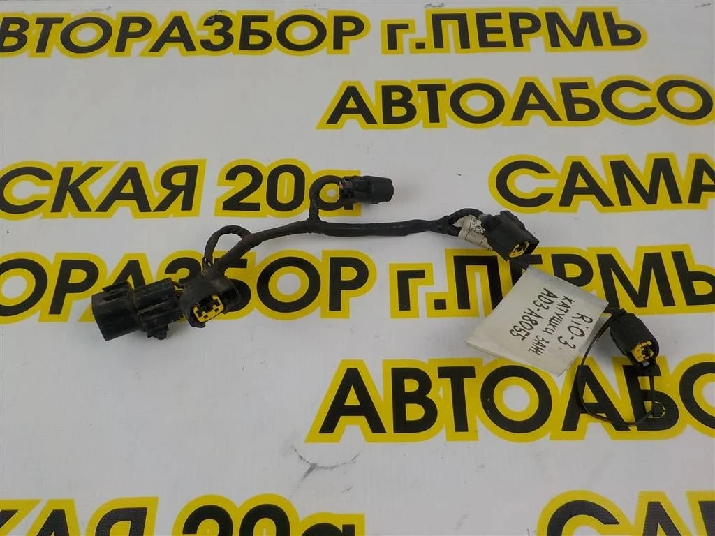 Проводка (коса) KIA RIO III (UB) 2011-2017