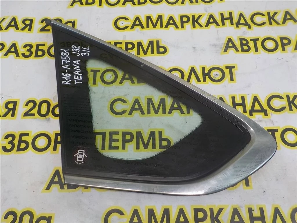 Стекло кузовное глухое левое Nissan Teana (J32) 2008-2013