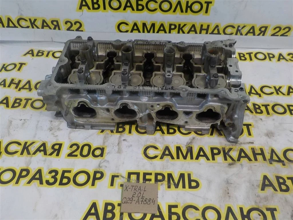 Головка блока Nissan X-Trail (T31) 2007-2013