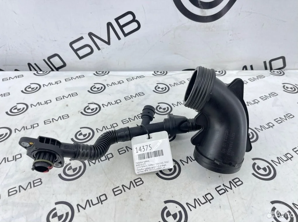 Патрубок турбины bmw x5 e70