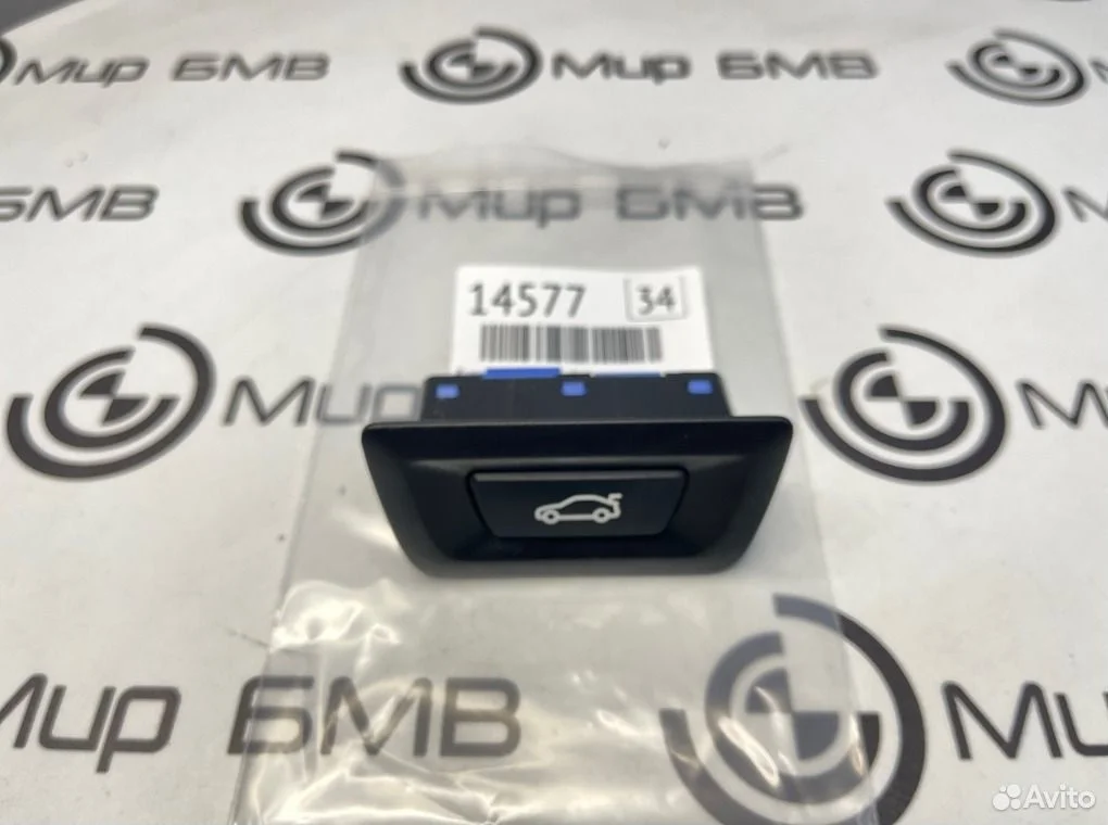 Кнопка открывания багажника bmw x5 xdrive30d xline