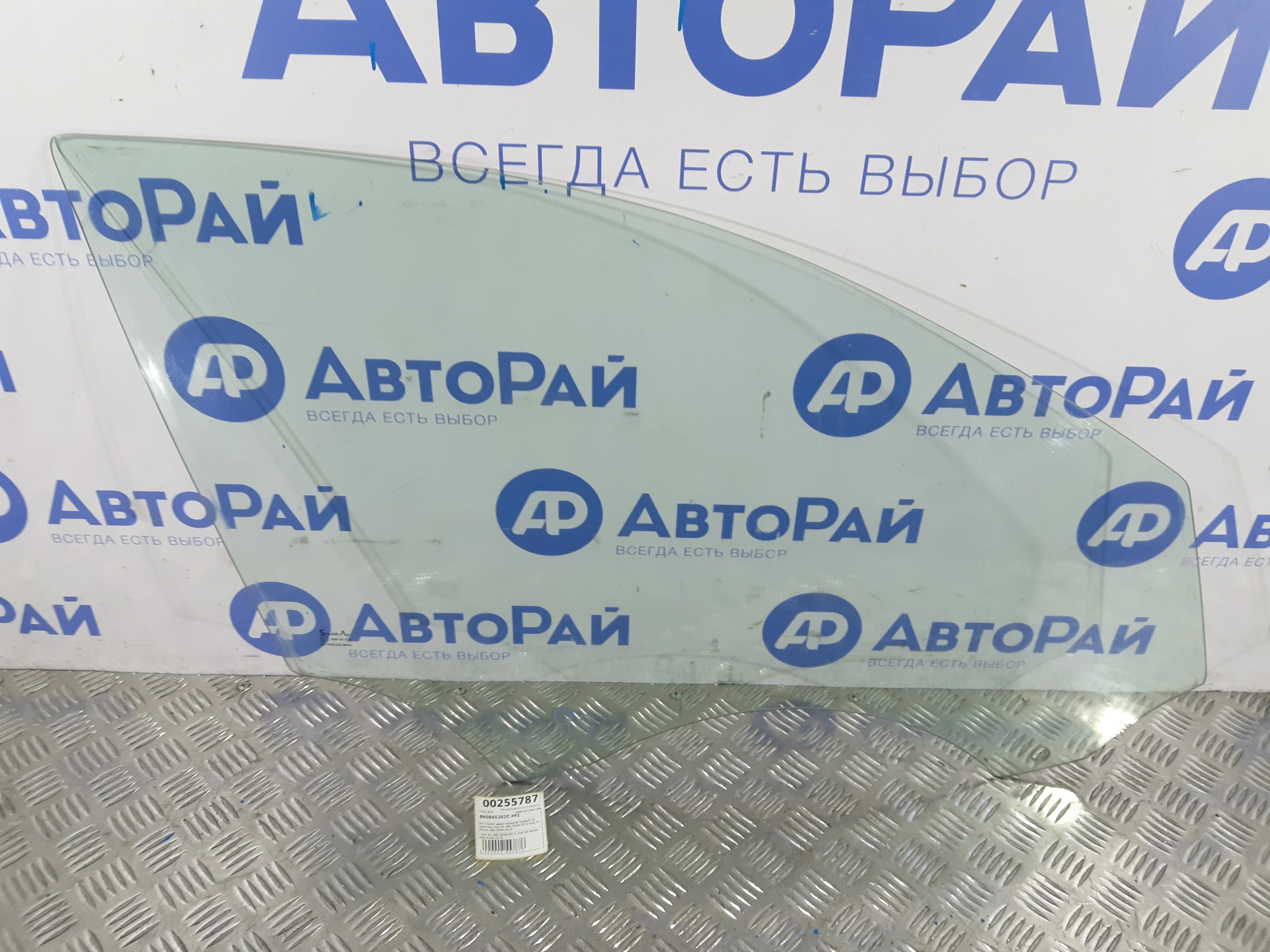 [Б/У] Стекло передней правой двери Audi A4 - не оригинал [ХОРОШЕЕ] [Код: 00345193 ]