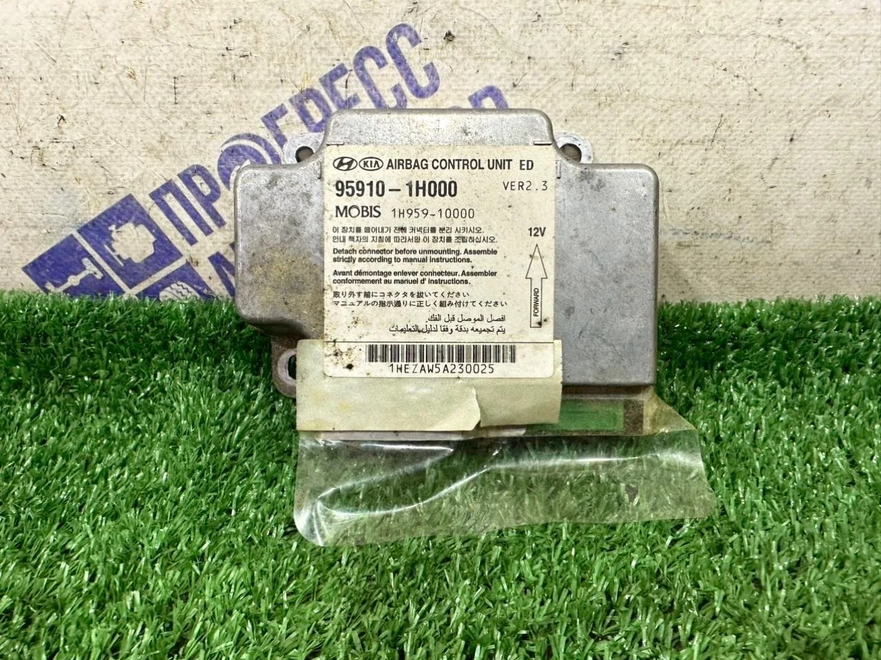 Блок управления airbag Kia Ceed 2008 959101H000 ХЭТЧБЕК 1.6 G4FC