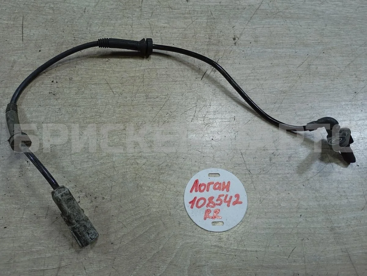 Датчик ABS задний Рено Логан 1  LS0G/LS12