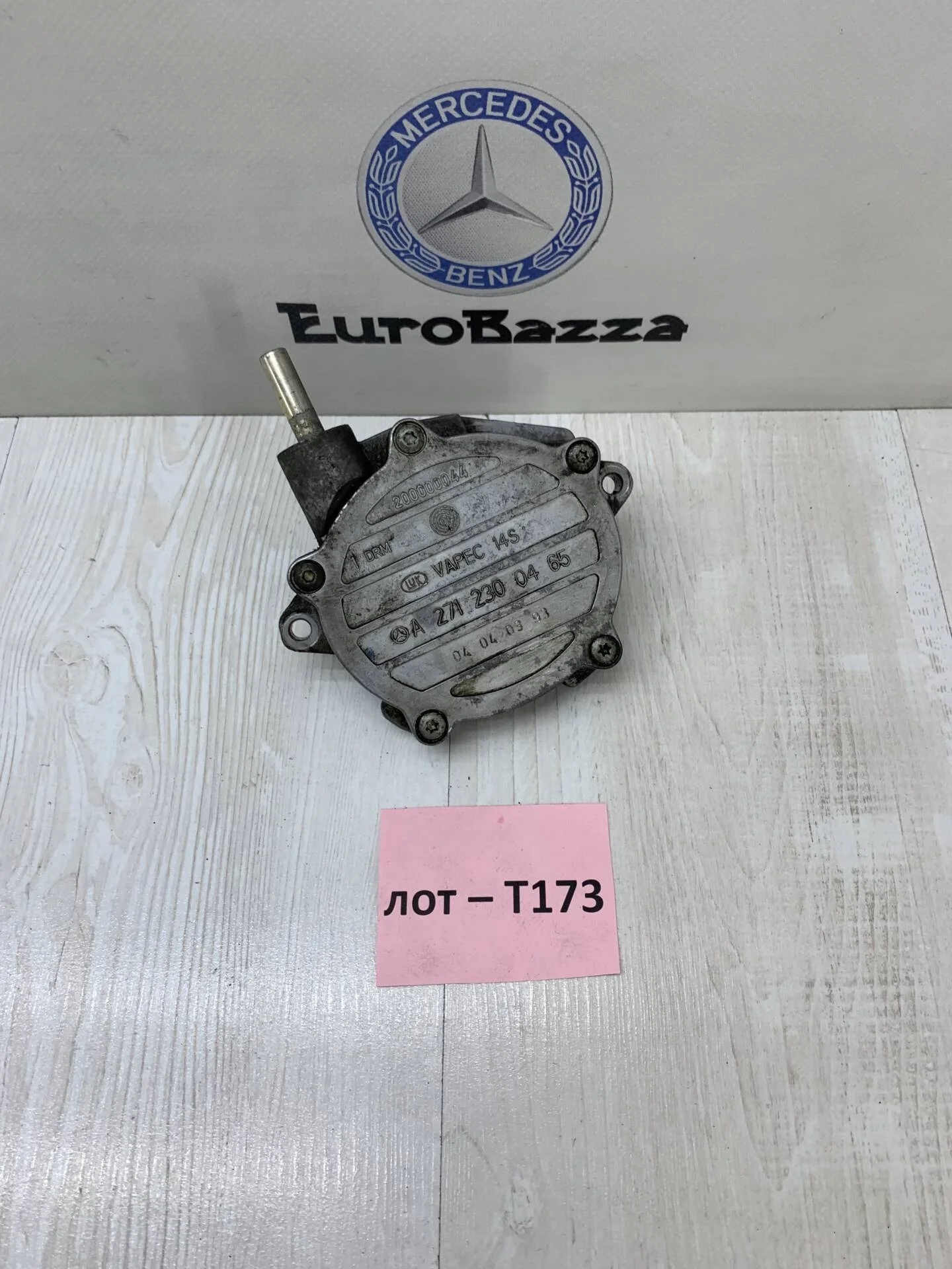Вакуумный насос Mercedes M271