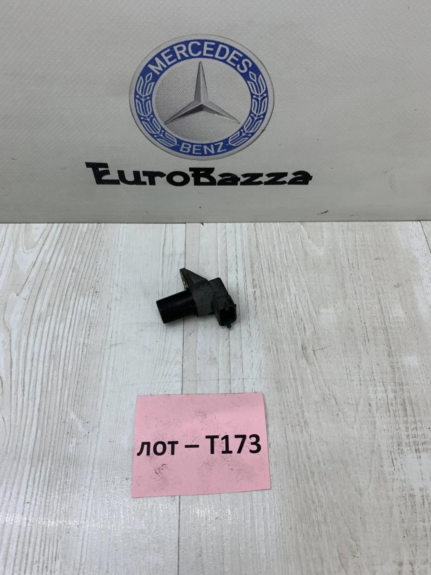 Датчик положения распредвала Mercedes М271