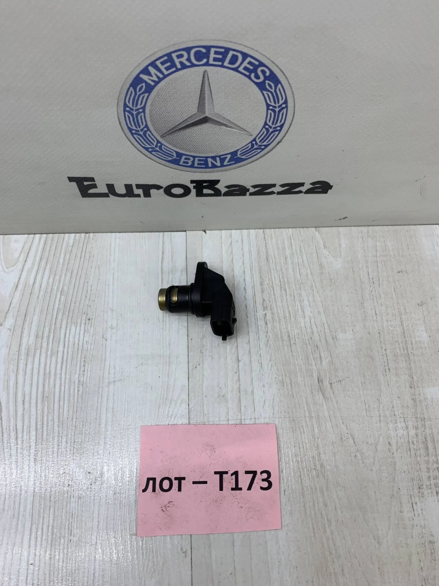Датчик положения распредвала Mercedes М271