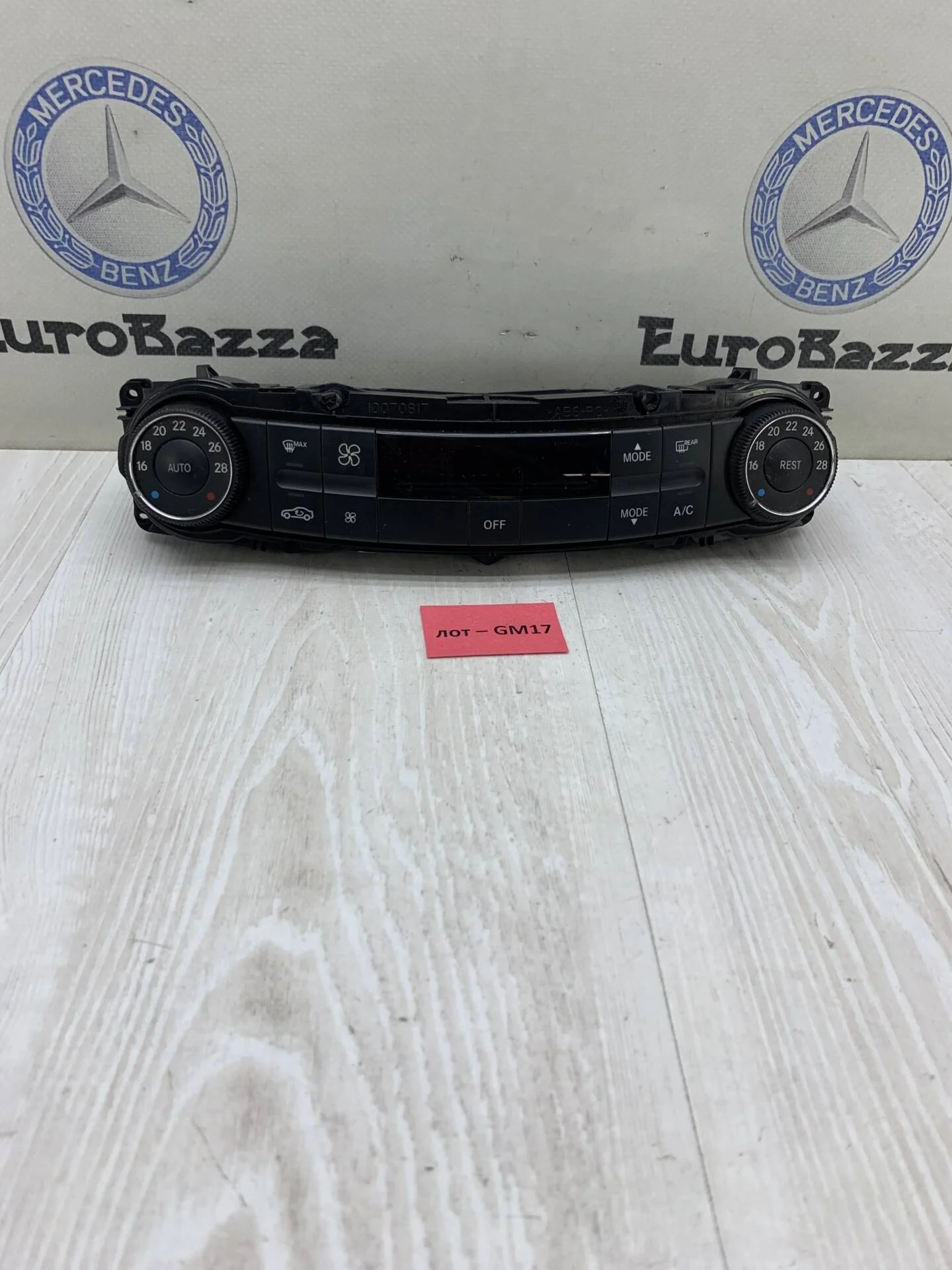 Блок управления климат-контролем Mercedes W211