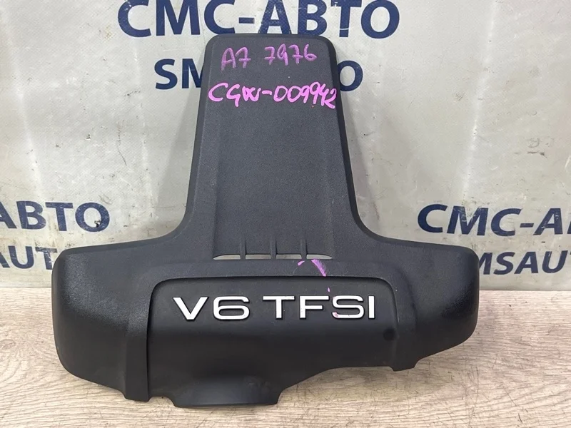 Крышка ДВС декоративная Audi A7 2011 06E103927K C7 3.0 CGW