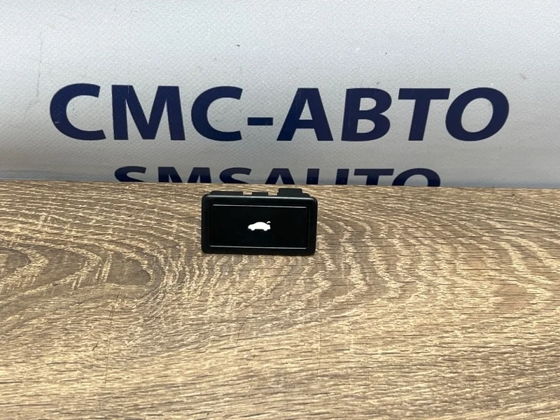 Кнопка багажника Audi A8 3D0959831D D4 3.0 CGW, задняя