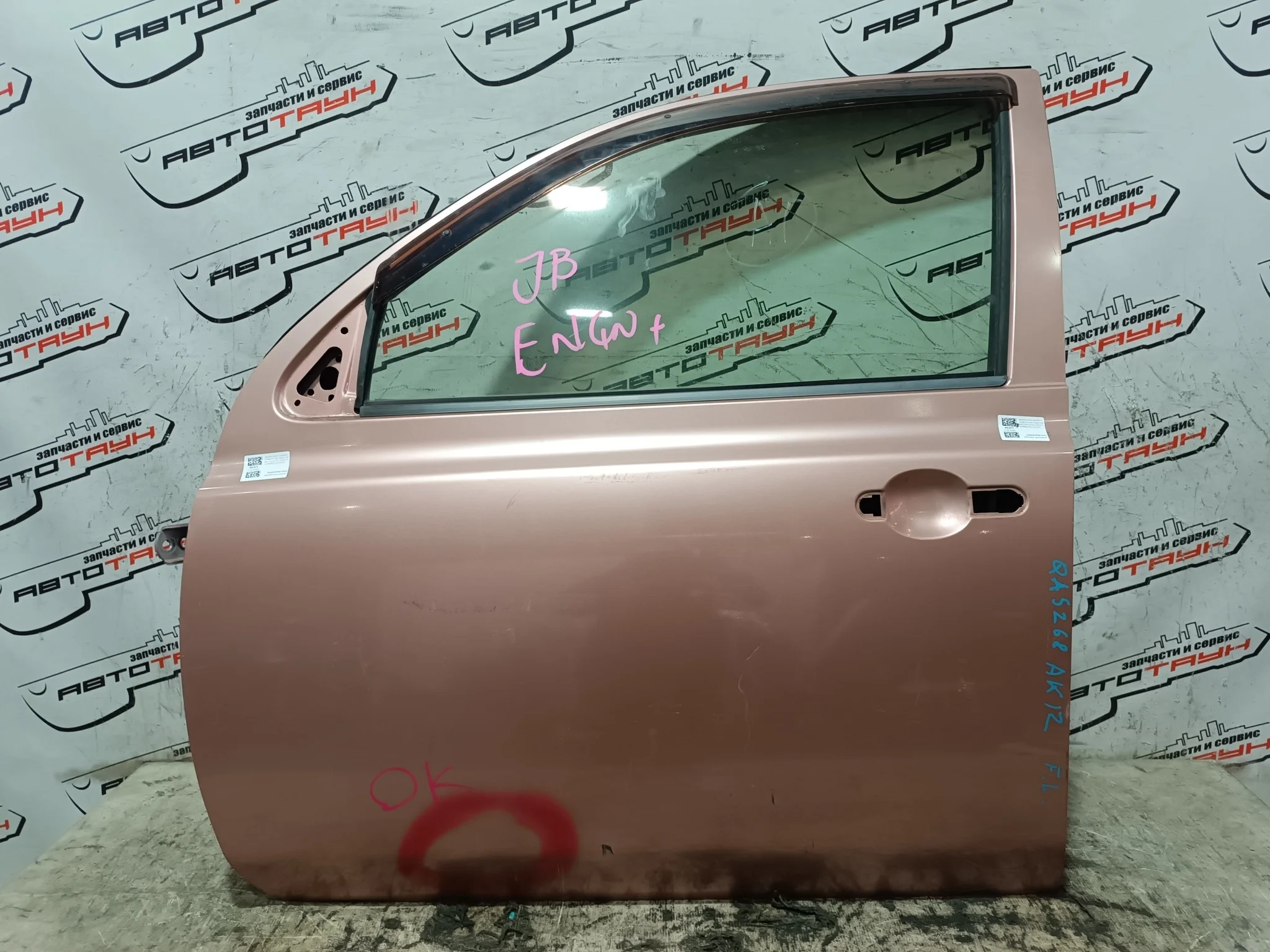 ДВЕРЬ NISSAN MARCH MICRA AK12 BK12 BNK12 K12 YK12 H0101AX0MM ПЕРЕДНЯЯ ЛЕВАЯ 5 DOOR розовый, NAA QA5268