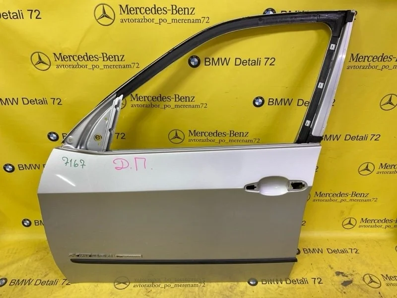 Дверь боковая Bmw X5 2007 41517211423 E70, передняя левая