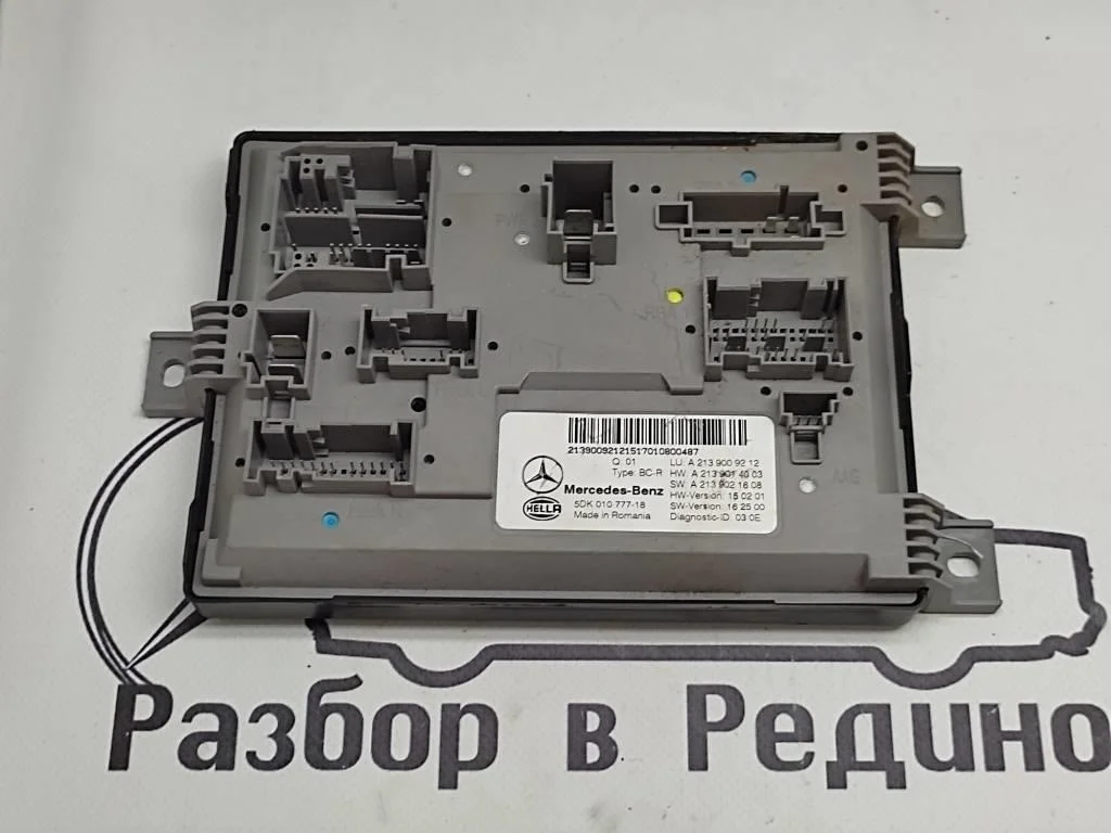 Блок SAM задний Mercedes-Benz
